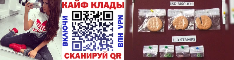 Сколько стоит Плёс Cocaine  ТГК  ГАШ 