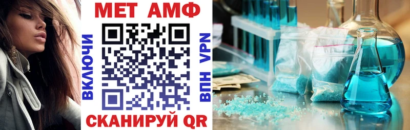АМФЕТАМИН Розовый  OMG ссылки  Плёс  где найти  