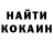 МЕФ кристаллы Anton Shustov