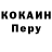 Кодеиновый сироп Lean Purple Drank Damir Elkibaew