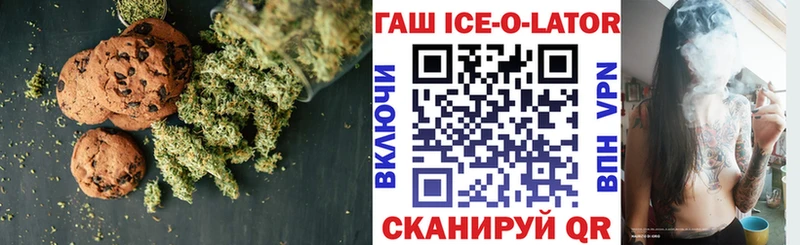 Cannafood марихуана кракен рабочий сайт Плёс купить