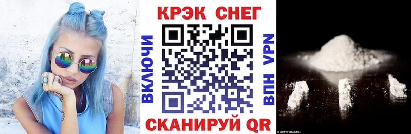 КОКАИН Columbia  как найти наркотики  Плёс 