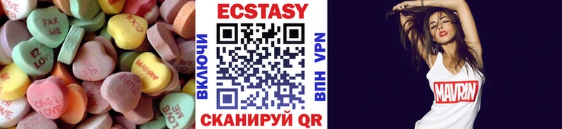 как найти наркотики  Плёс  OMG   ЭКСТАЗИ Дубай 