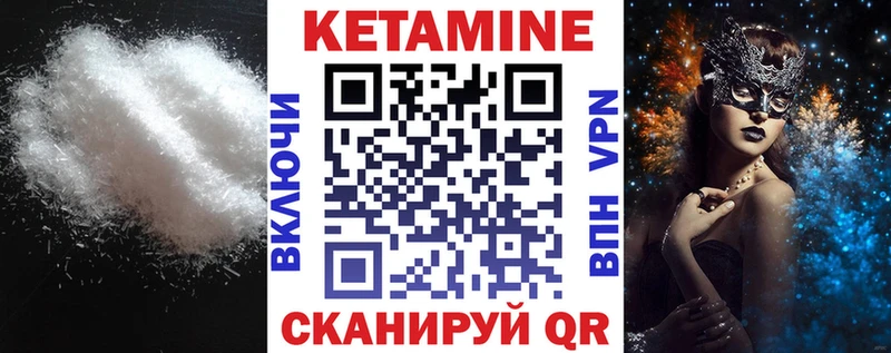 это официальный сайт  наркота  Плёс  КЕТАМИН VHQ 