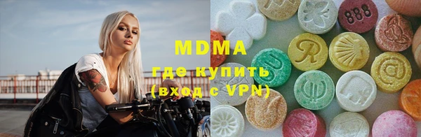прущая мука Слюдянка