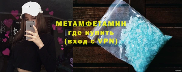 кокаин Вяземский