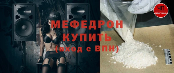 дистиллят марихуана Железноводск