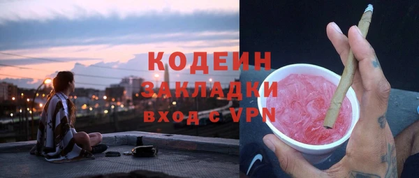 метадон Нея
