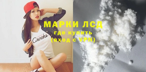 кокаин Вяземский