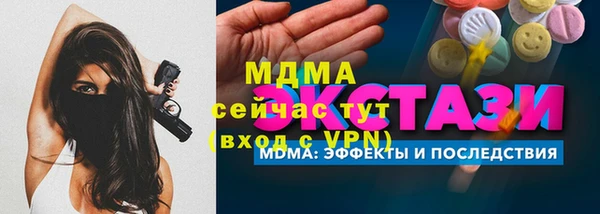 метадон Наволоки