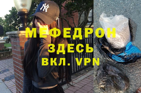MDMA Нефтегорск