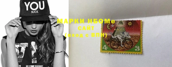 прущие крисы Навашино