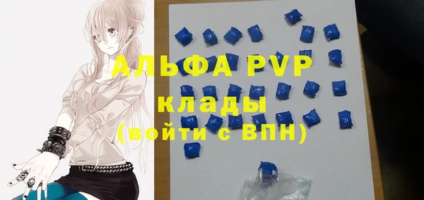 а пвп мука Вязники