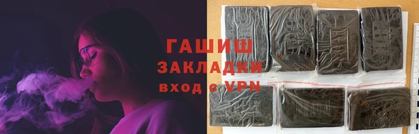кокаин Вяземский