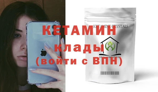 винт Вуктыл
