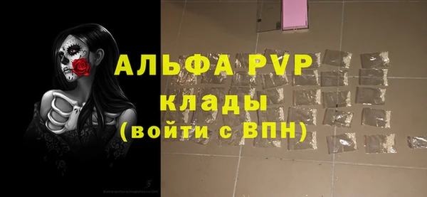 а пвп мука Вязники