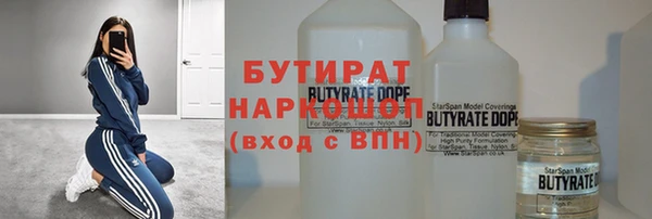 дмт Вязьма