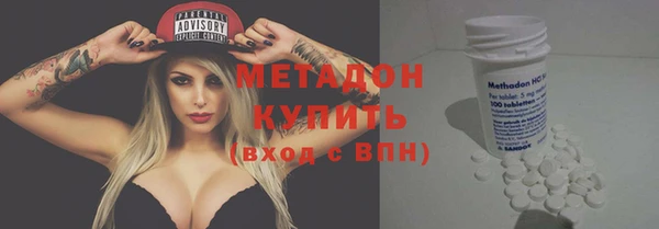 кокаин Вяземский