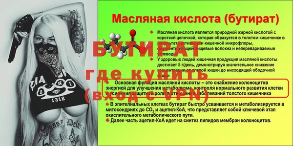 MESCALINE Надым