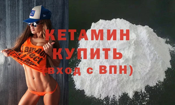 кокаин Вяземский
