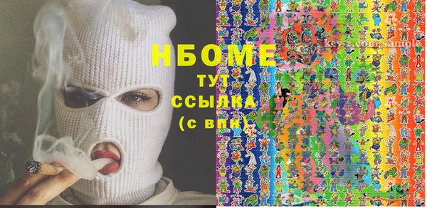 прущие крисы Навашино