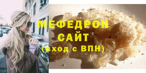 кокаин Вяземский