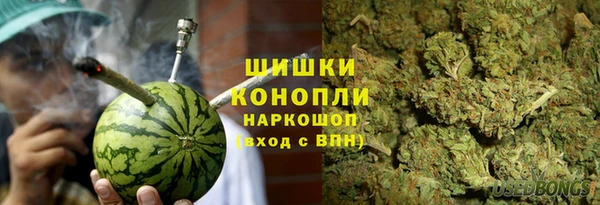 кокаин Вяземский