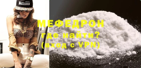 а пвп мука Вязники