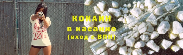 кокаин колумбия Жердевка