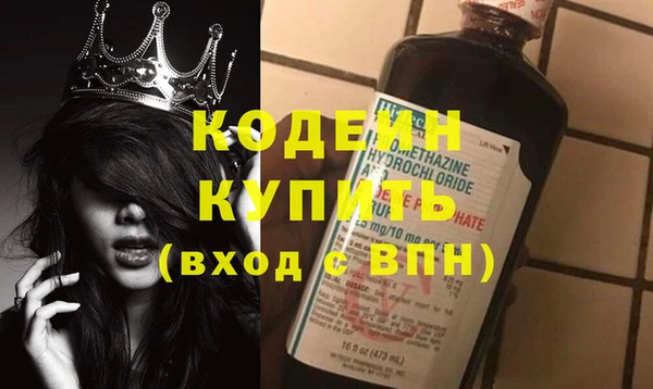 прущие грибы Нефтекумск
