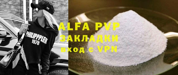 а пвп мука Вязники