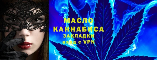 а пвп мука Вязники
