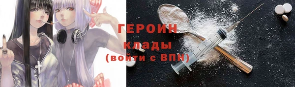 дистиллят марихуана Железноводск