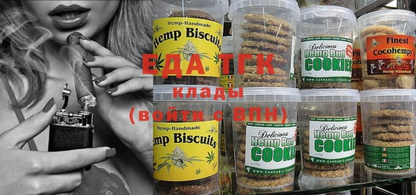 MESCALINE Надым