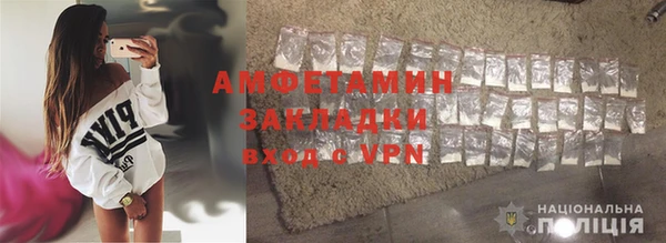MDMA Нефтегорск