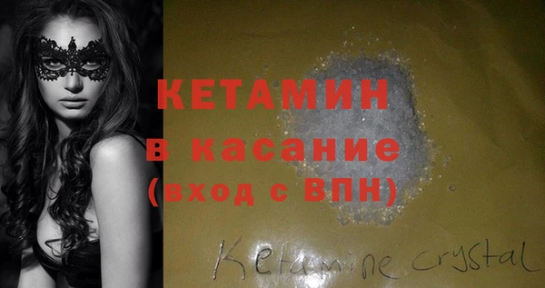 дмт Вязьма