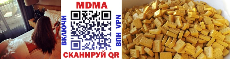 МДМА кристаллы  ссылка на мегу рабочий сайт  Плёс 