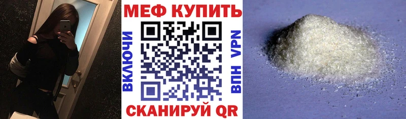 Мефедрон VHQ  Плёс 