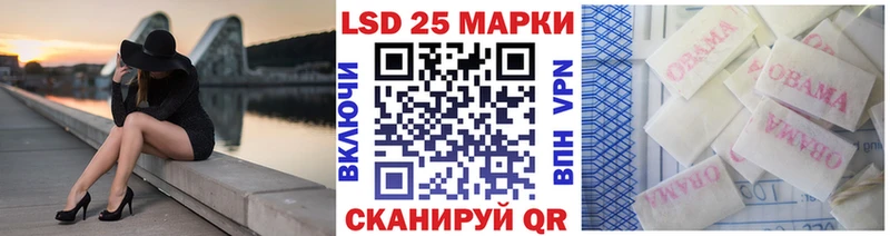кракен маркетплейс Плёс Марки N-bome 1500мкг